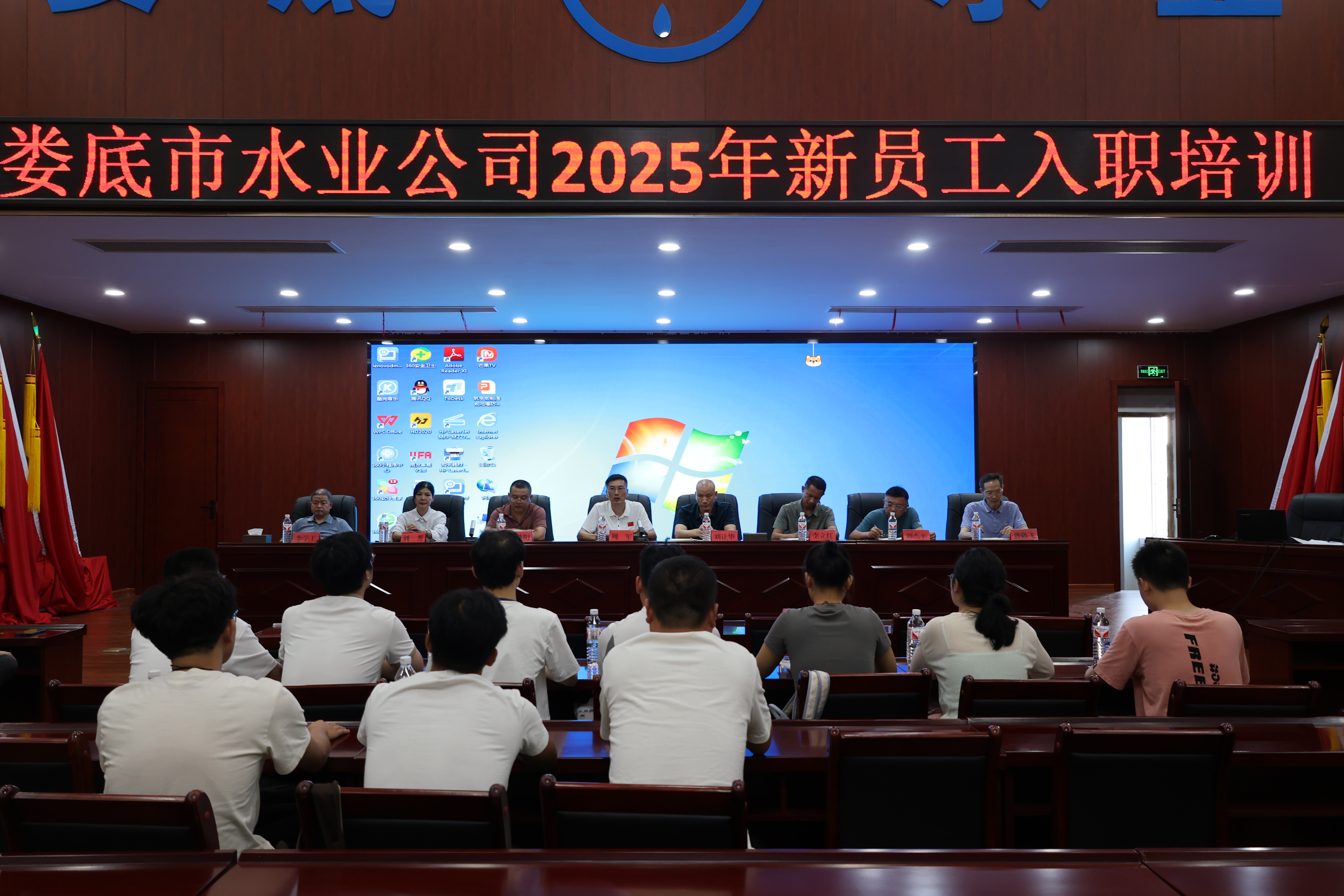 入職.jpg 入職.jpg